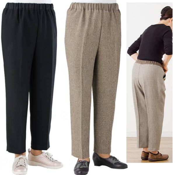 介護衣料品 おしりスルッとパンツ 婦人用 女性用 おしゃれ ズボン ウエストゴム ケアファッション 97560-11 97560-12 97560-01 97560-02 UL-247140