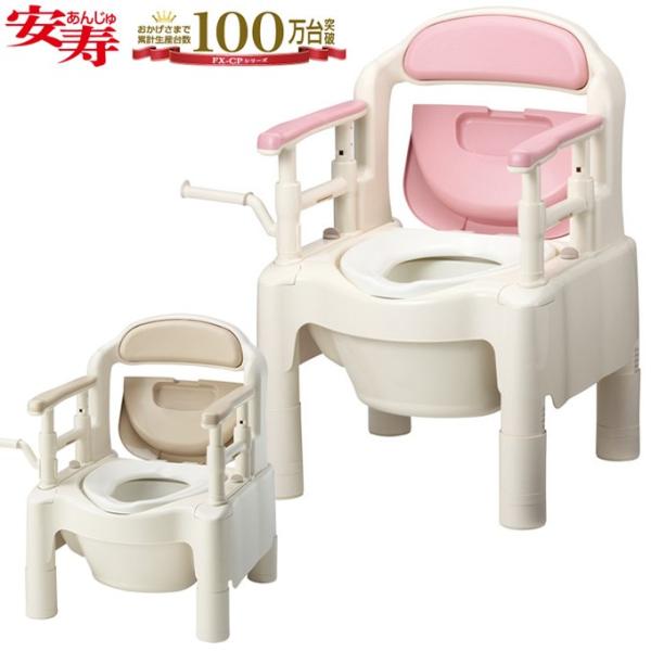 【新品】介護用品　ポータブルトイレ　トイレ　安寿 安寿 ポータブルトイレFX-30S（側面ガードなし） らくゾウくん 標準