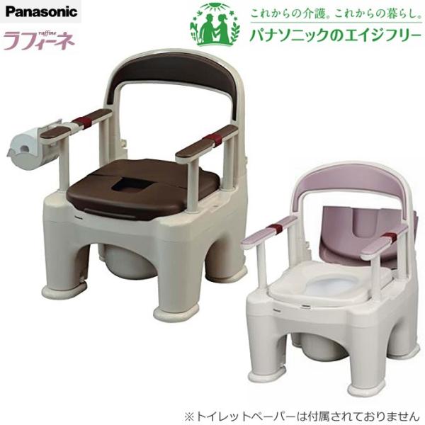 Panasonic（パナソニック） ポータブルトイレ ポータブルトイレ 座楽