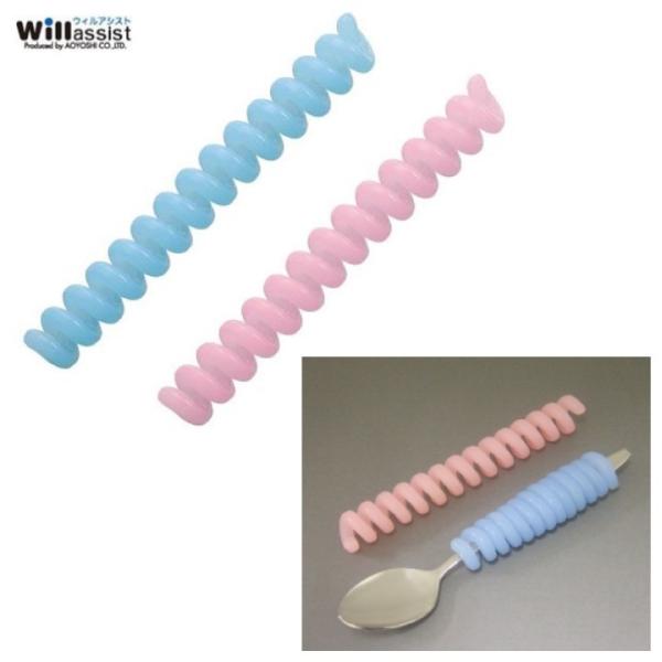 食事 口腔ケア シリコンくるりんグリップ 青芳製作所 1913 1914 UL-699002