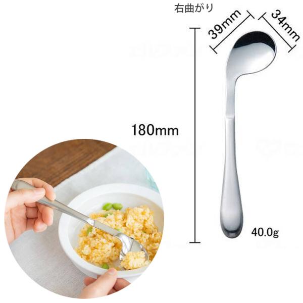 食事 口腔ケア ライト スプーン 右曲がり 青芳製作所 203 UL-931006