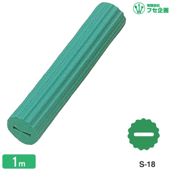 H oPA X|Wnh r|PW  1m tZ S-18 UL-918072