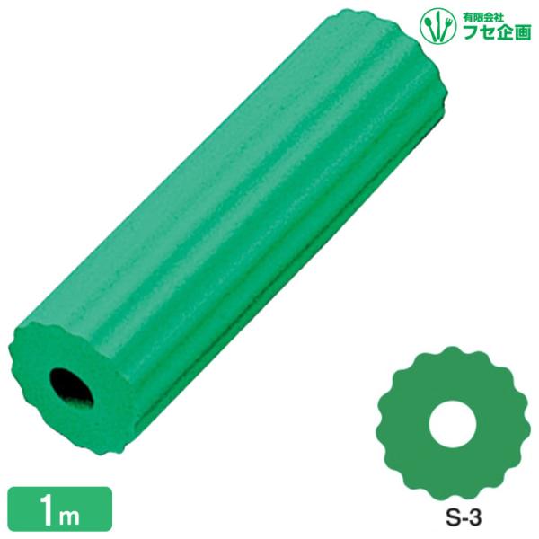 H oPA X|Wnh r|R  1m tZ S-3 UL-918034