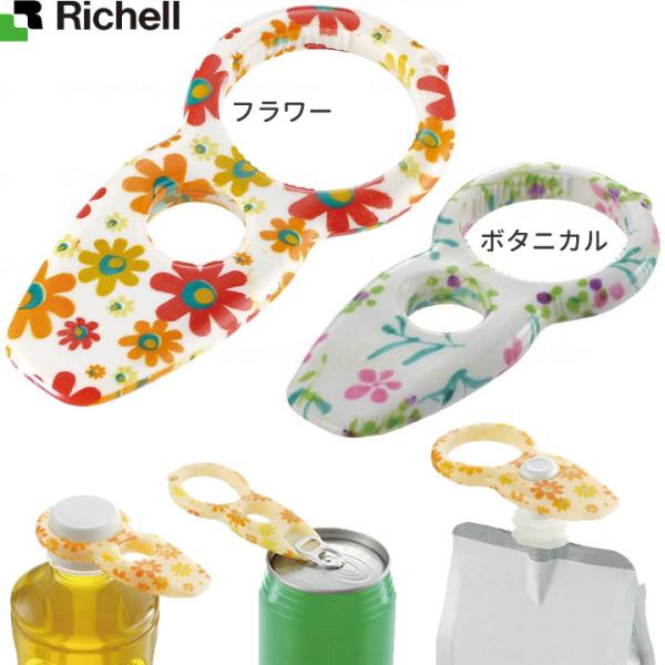 H oPA LbvI[vi[ gĂˁI b`F 18491 UL-426347