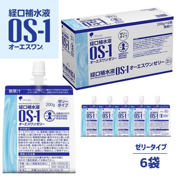 H oPA I[GX[[ pE` OS-1 200g×6 OS1 ː I[GX o␅t UL-722011