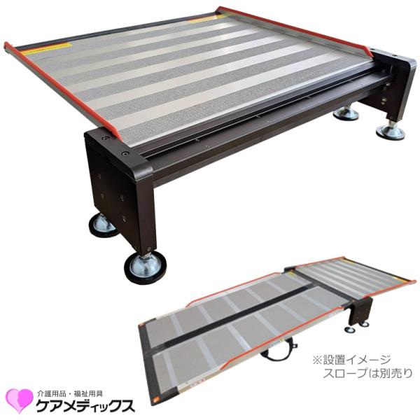 ケアメディックス 車いす用スロープ 生活支援用品 ケアスロープK(ケー