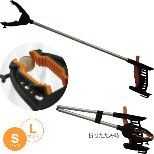 介護雑貨 生活支援用品 ふくよく リーチャー 折りたためる マジックハンド Sサイズ／Lサイズ サテライト FKB-08-S FKB-08-L UL-514041