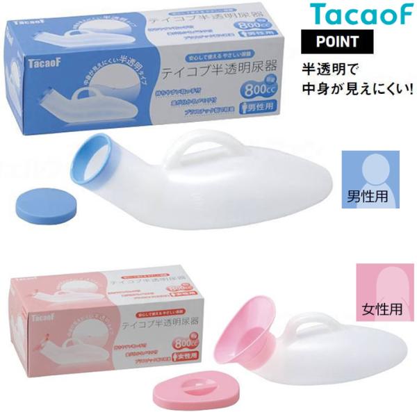 |[^ugC eCRuA jp^pIׂ܂ Ka쏊 UR01G UR01W UL-306438