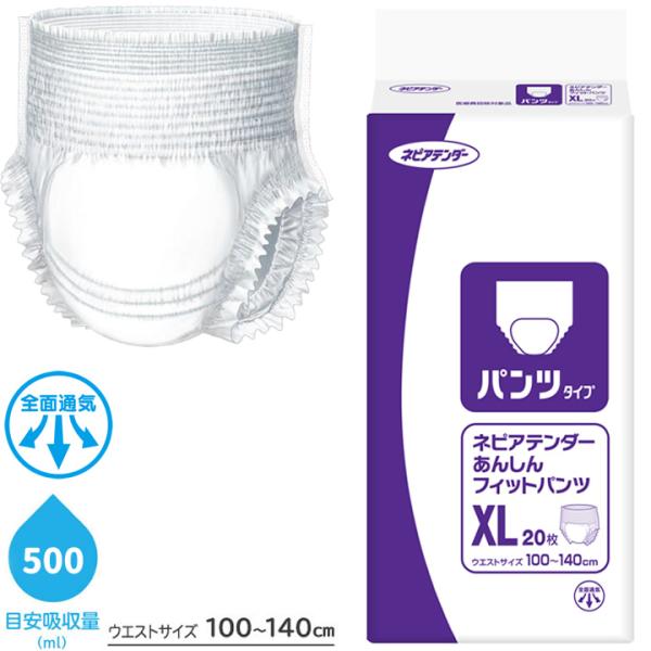 【新品未開封】ネピアテンダー パンツタイプ M 120枚 大人用紙おむつ 介護 kenkul_pd011-y
