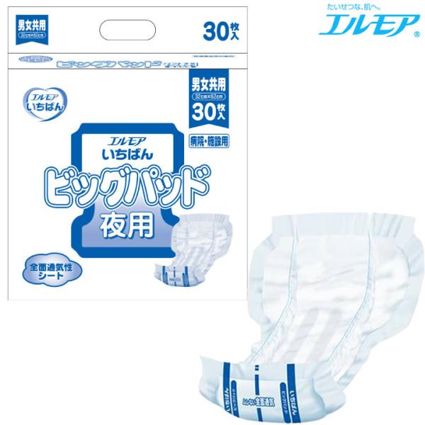 エルモアいちばん 紙おむつ エルモア いちばん ビッグパッド