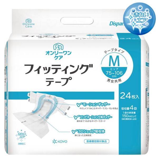 KOYO オンリーワンケア フィッティングテープ S 24枚×4 kenkul_pd066-y