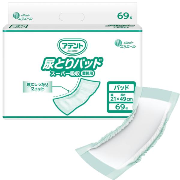 紙おむつ アテント 尿とりパッドスーパー吸収 病院 施設用 大王製紙 21001574 大人用紙おむつ 介護 業務用 UL-875829