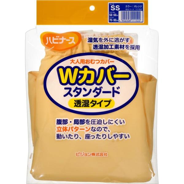 ނ nri[X vJo[ X^_[h ^Cv sW ^q 11152 11153 11154 11155 UL-682100