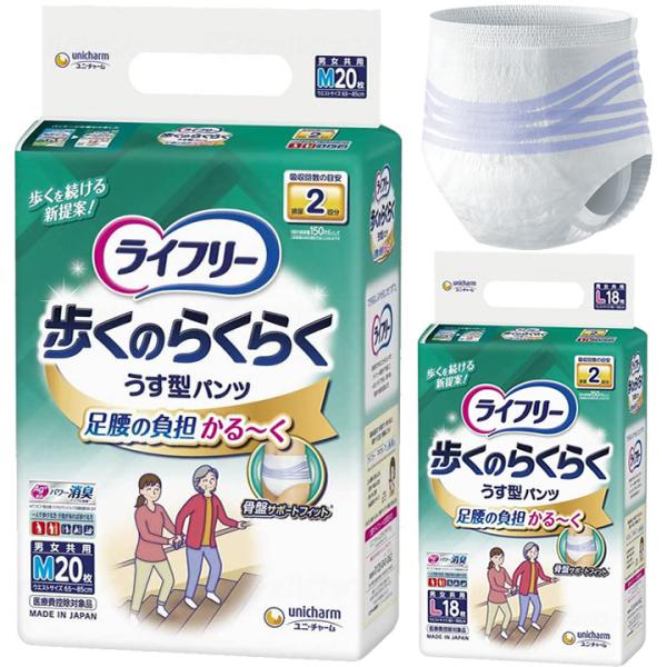 ނ ̂炭炭^pc 2 jp Ct[ Ôނ pc^Cv jE`[ UL-419834