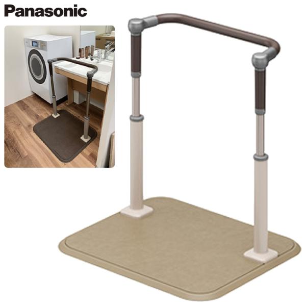 Panasonic 手すり 630タイプ 歩行サポート手すり スムーディ 屋内用