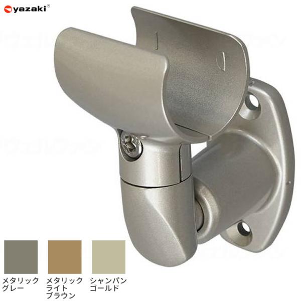 yazaki(合成樹脂製品) 住宅改修 屋外手すり部材 Φ34横受け yazaki(合成樹脂製品) 住宅改修 屋外手すり部材 Φ34横受け