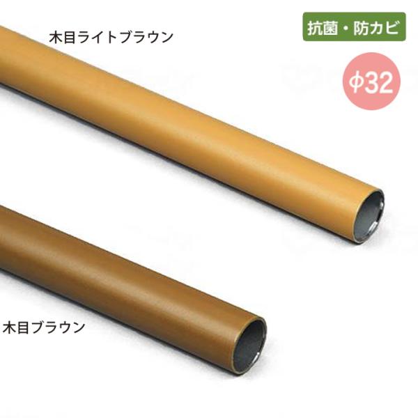 yazaki 住宅改修 屋内手すり部材 Φ32手すりイレクターパイプ 法人様