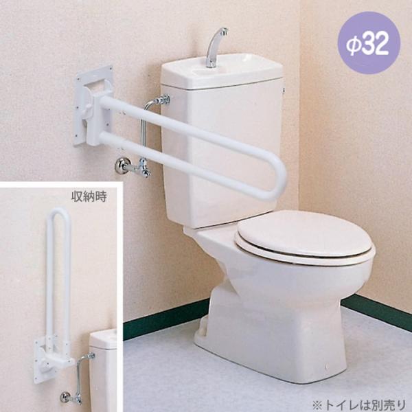 yazaki 住宅改修 可動式手すり はね上げタイプ 矢崎化工 CFA-1A UL