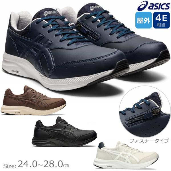介護用　靴 kenkul_shoes234-y