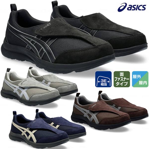 敬老の日 の プレゼント ギフト に※送料660円■仕様サイズ：24.0〜28.0cm（0.5cmきざみでサイズが選べます）重量：約215g（片足26.0cm）足囲：3E相当インナーソール：取り外し式規格:両足1組※「代引き可」手数料540...