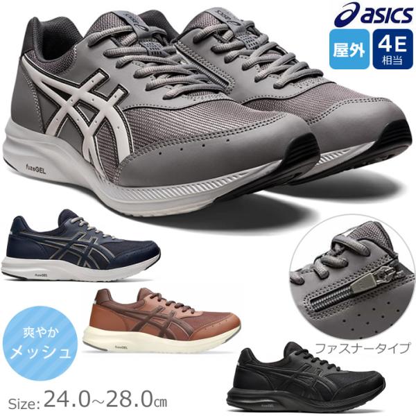 【美品】アシックス ウォーキング　型押し　切り替え　レザー　パンプス　ネイビー ASICS アシックス シニアシューズ KNEESUP ニーズアップ W020