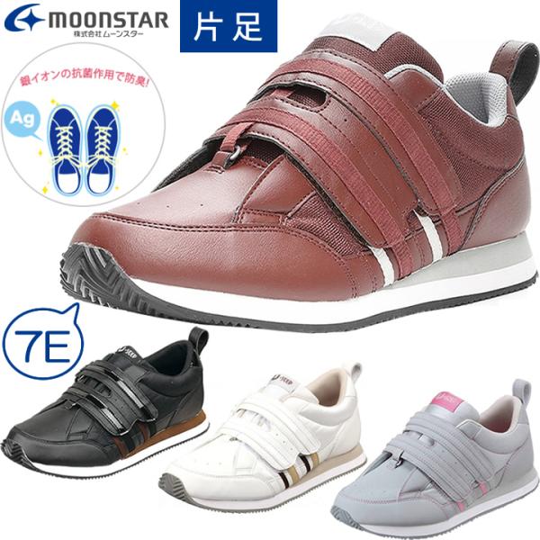 kenkul_shoes464-y