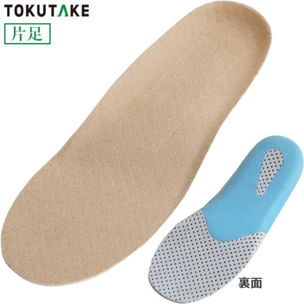 ※送料660円■仕様[S]サイズ：21.0〜21.5cm[M]サイズ：22.0〜22.5cm[L]サイズ：23.0〜23.5cm[LL]サイズ：24.0〜24.5cm[3L]サイズ：25.0〜25.5cm[4L]サイズ：26.0〜26.5c...