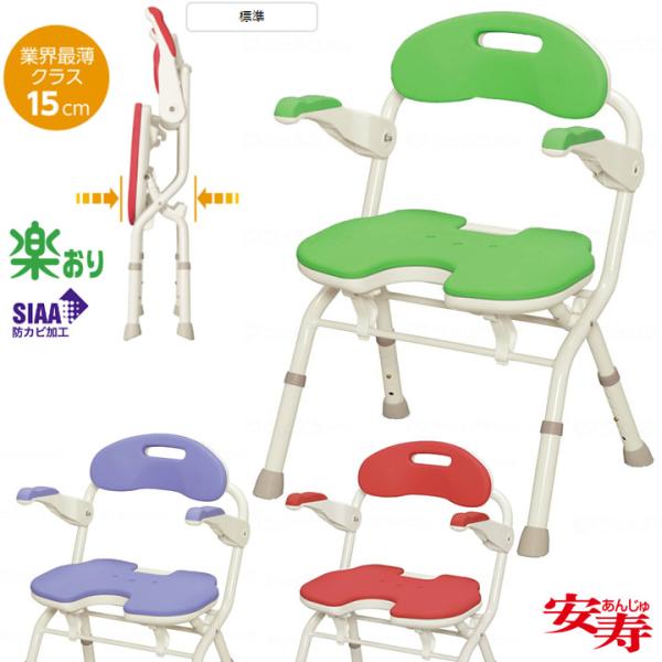アロン化成 入浴用品 安寿 折りたたみシャワーベンチ FU 536-053 536