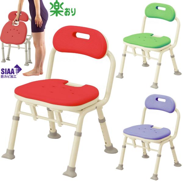 アロン化成 入浴用品 安寿 コンパクト折りたたみシャワーベンチ