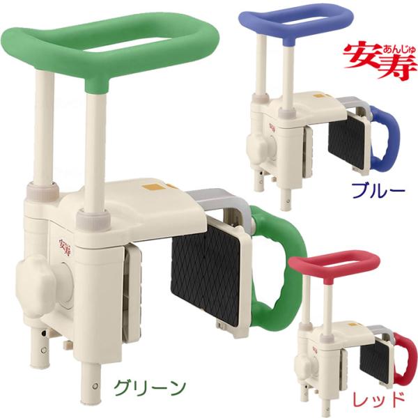 【ひー君】アロン化成　高さ調節付浴槽手すり UST-200N アロン化成 入浴用品 安寿 高さ調節付浴槽手すり UST