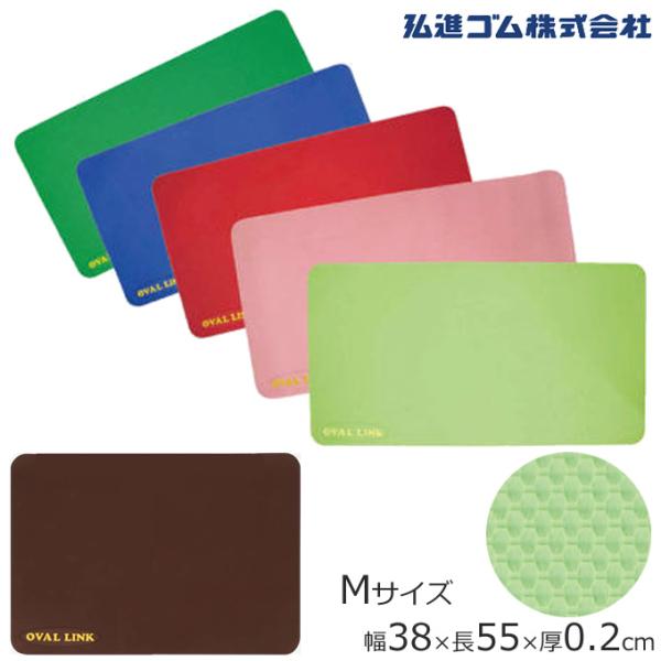 入浴用品 オーバルリンク マットタイプ Mサイズ／Lサイズ 弘進ゴム