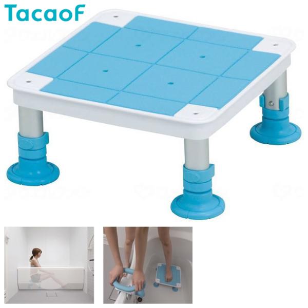 Tacaof 入浴用品 テイコブ浴槽台 小 幸和製作所 YD01-13 UL-306255 
