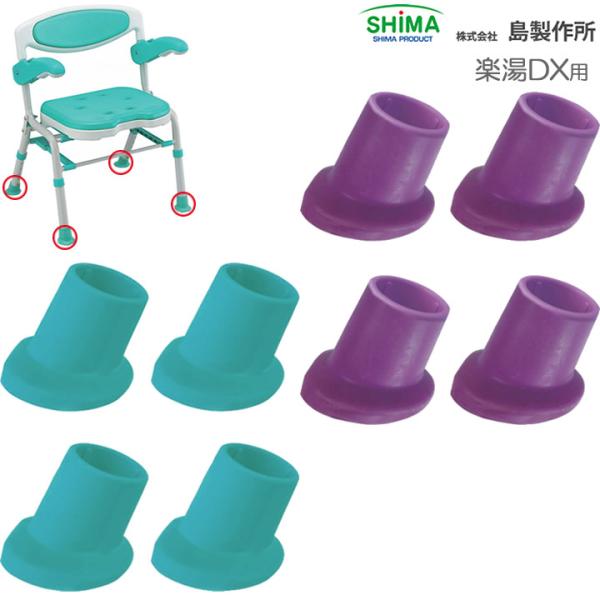 pi ܂肽݃V[`FA[ ycwp SLbv 쏊 UL-316852