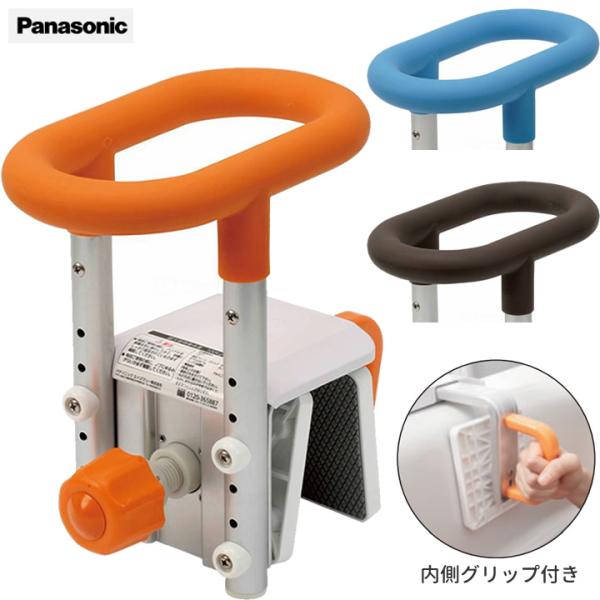 【未使用】Panasonic 入浴用手すり PN-L12211 Panasonic（パナソニック） 入浴用品 入浴グリップ [ユクリア