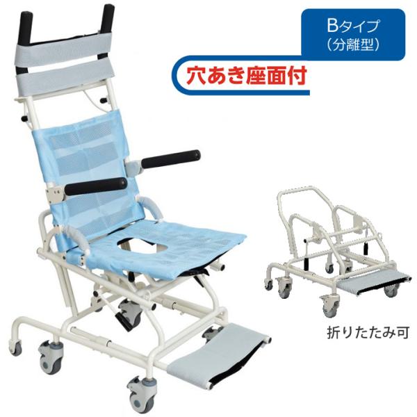 モリトー　 入浴関連 シャワーキャリー シャワーキャリー-【介護福祉用具】 モリトー 入浴用品 安楽キャリー Bタイプ 分離型 穴あき座面付き MT