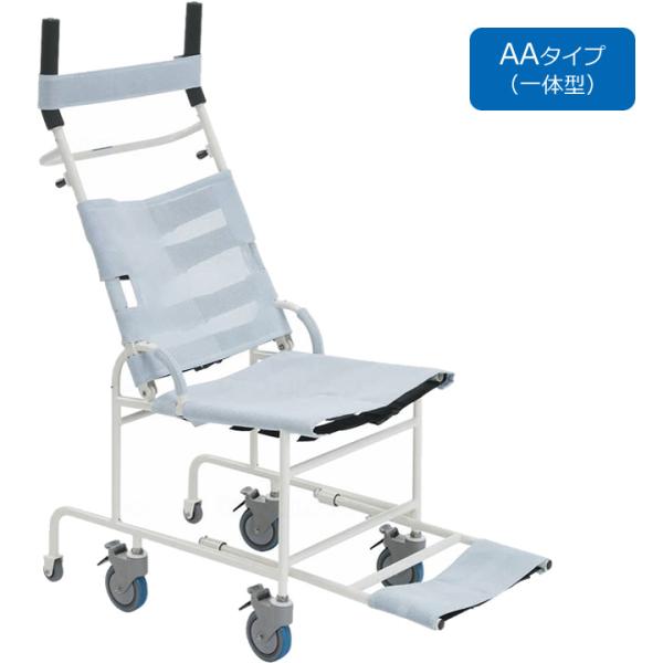 入浴用品 安楽キャリー ＡＡタイプ 一体型 モリトー シャワーキャリー 入浴用車椅子 UL-775039