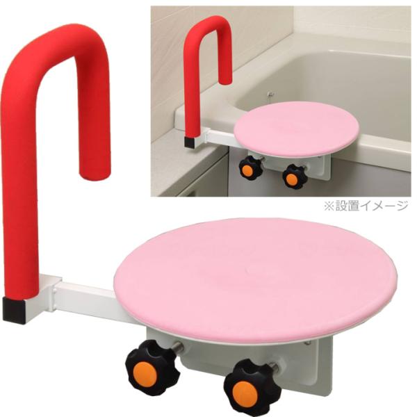 介護入浴回転ボード　バスベンリーデラックⅡ kenkul_shower518-y