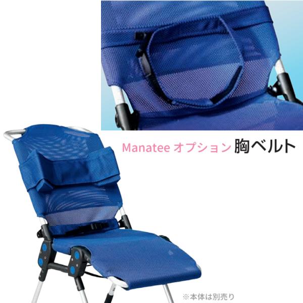 シャワーチェア マナティー　Sサイズ　入浴補助用具　昭和貿易 シャワーチェア マナティー Sサイズ 入浴補助用具 昭和貿易