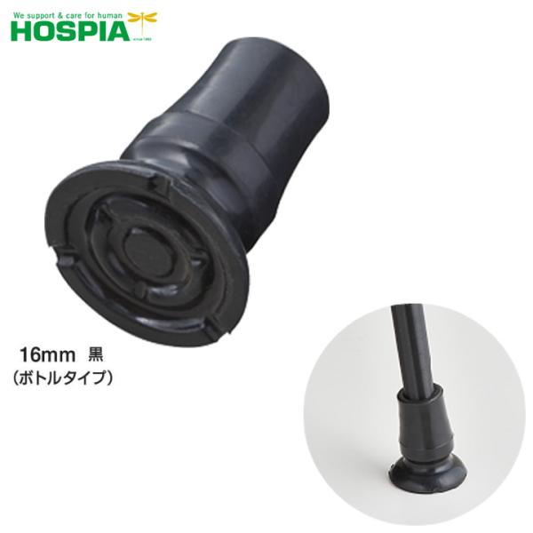 ※送料660円■仕様内径：16mm底径：40mm規格:1個※「代引き可」手数料540円は別途追加となります。代金引換をご希望の場合は選択肢「☆代金引換でお届けできます★」の「代金引換でお届け」を選択後、商品をカートに入れていただき、お支払方...