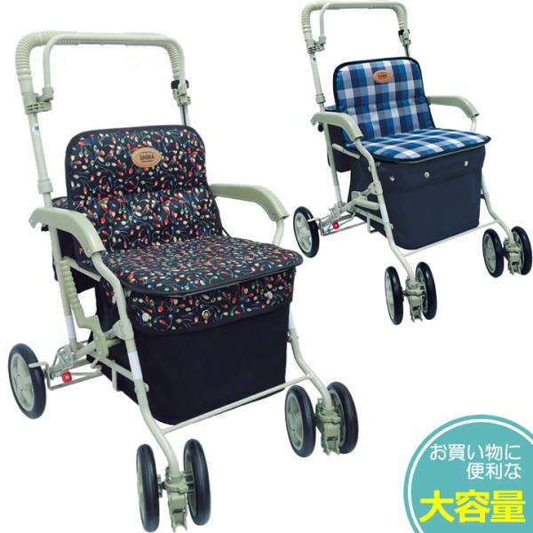 【未使用品】シルバーカー　株式会社　総通　手押し車　シニアカー 島製作所 シルバーカー シンフォニーSP 手押し車 老人用 高齢者