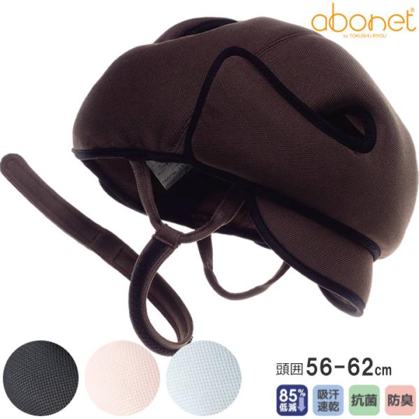 یX A{lbgK[hbVc Ռzd^ ʃTCY ߗ abonet 2033 UL-675021