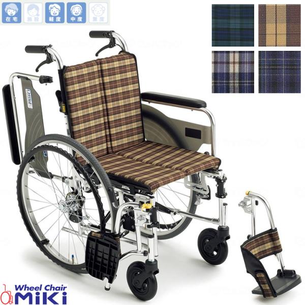ミキ 自走式車椅子の人気商品・通販・価格比較 - 価格.com ミキ 自走式車椅子の人気商品・通販・価格比較 - 価格.com