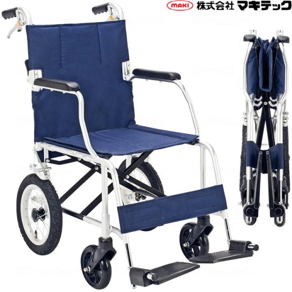 マキライフテック コンパクト車いす のっぴー NP-001 取扱説明書 送料無料 マキライフテック コンパクト車いす のっぴー NP-001 取扱説明書