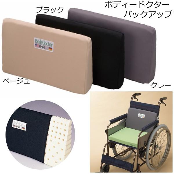 ♿️医療介護 立体構造でお尻をソフトに包む高性能床ずれ予防 車椅子専用クッション 楽天市場】車椅子 クッション（体位変換クッション｜床ずれ予防