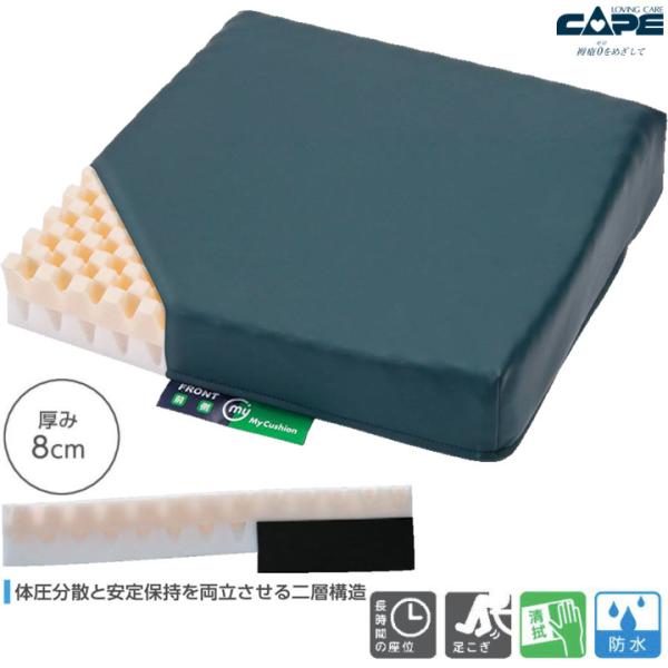 注目ショップ CAPE（介護用品） マイクッション CK ケープ 車いすクッション 床ずれ防止用品
