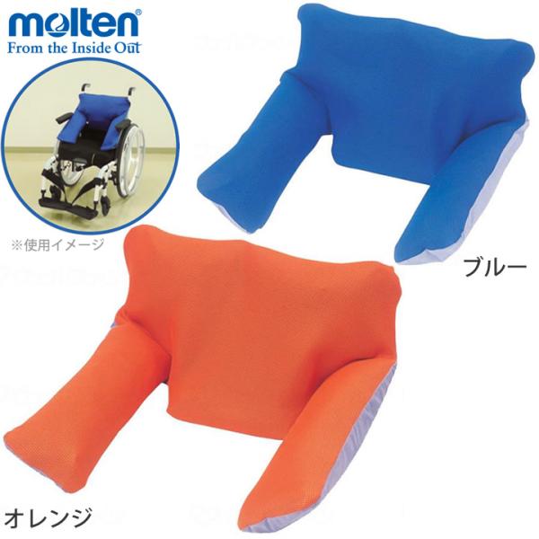 molten（モルテン） 車いす用クッション シーポスエレフ