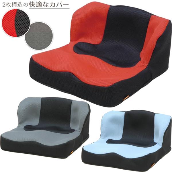 タカノ 車椅子用クッション 座位保持クッション LAPS TC-L01 車いす