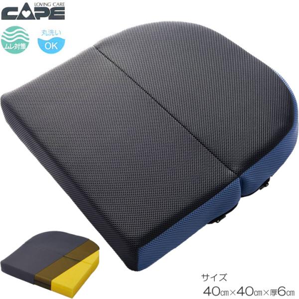 Reflex 車椅子用クッション 黒 楽天市場】バリライト リフレックス 車椅子用クッション 2年保証