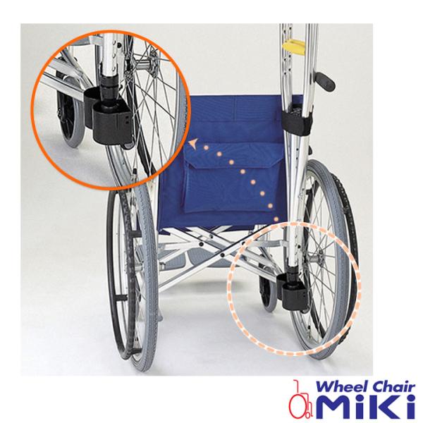 ミキ 車いす用オプション 松葉杖入れ 2本用 MS-133 車椅子 UL-516915