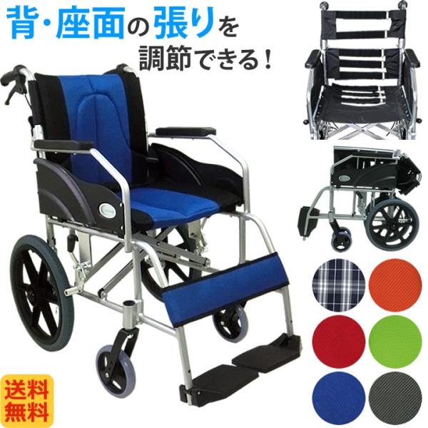 車椅子の特徴■ノーパンクタイヤ仕様■取り外し可能クッションシート■シートベルト付き■背折れ可■足のずり落ち防止付き■ドラム式介助ブレーキ■痛くならない〜す※レビューを書かない選択をされた場合、通常販売価格との差額分のポイントは追加されません...